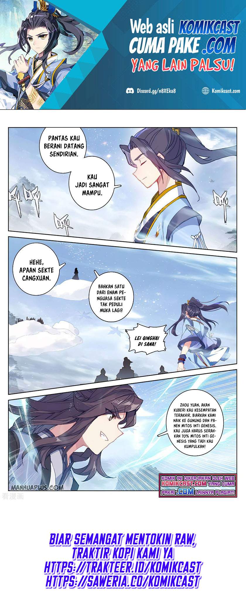 Yuan Zun Chapter 285