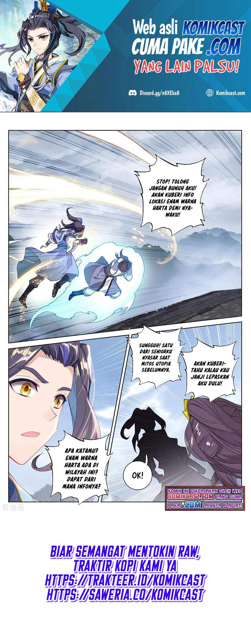 Yuan Zun Chapter 286