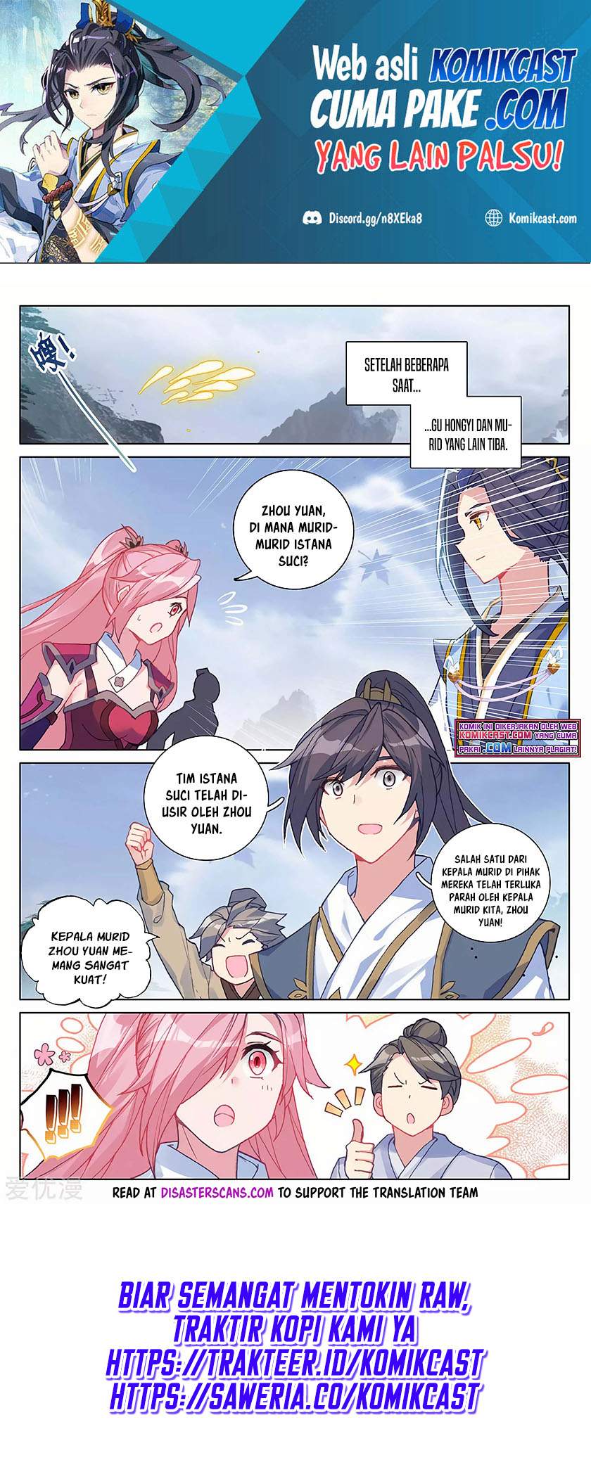 Yuan Zun Chapter 288