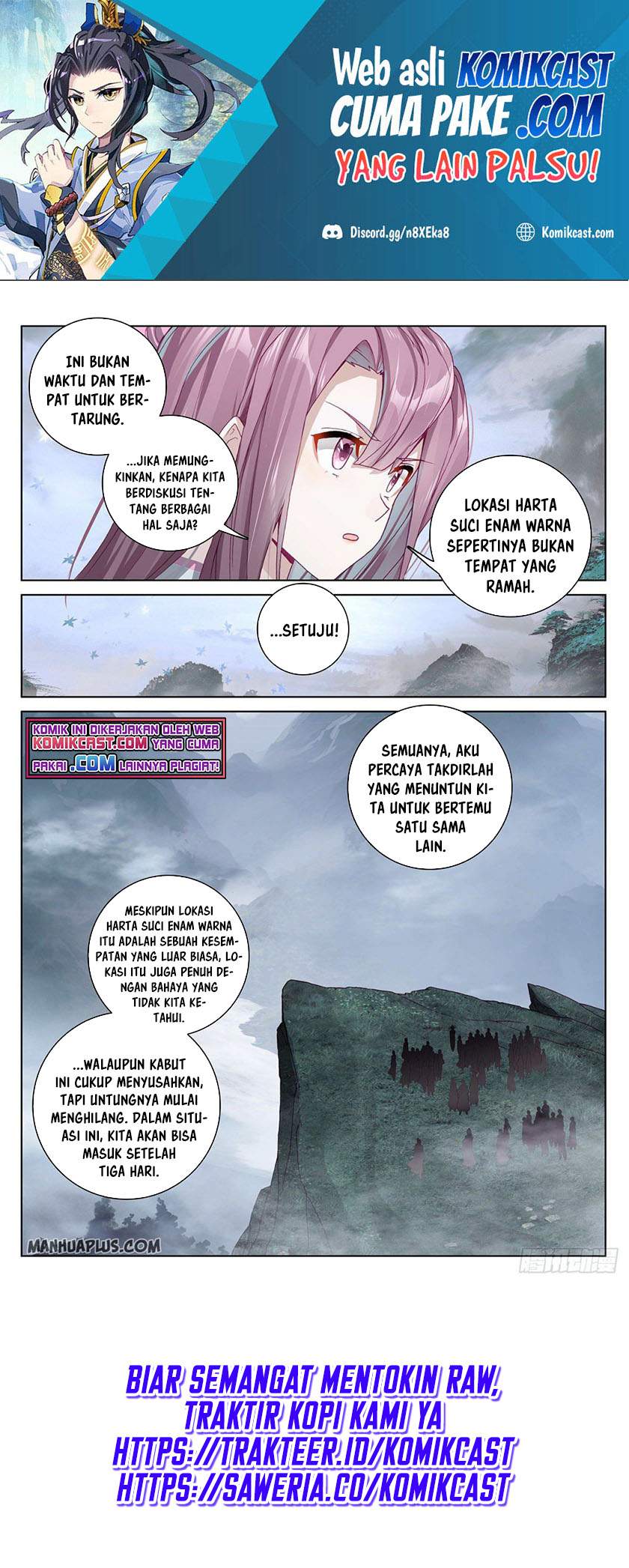 Yuan Zun Chapter 290