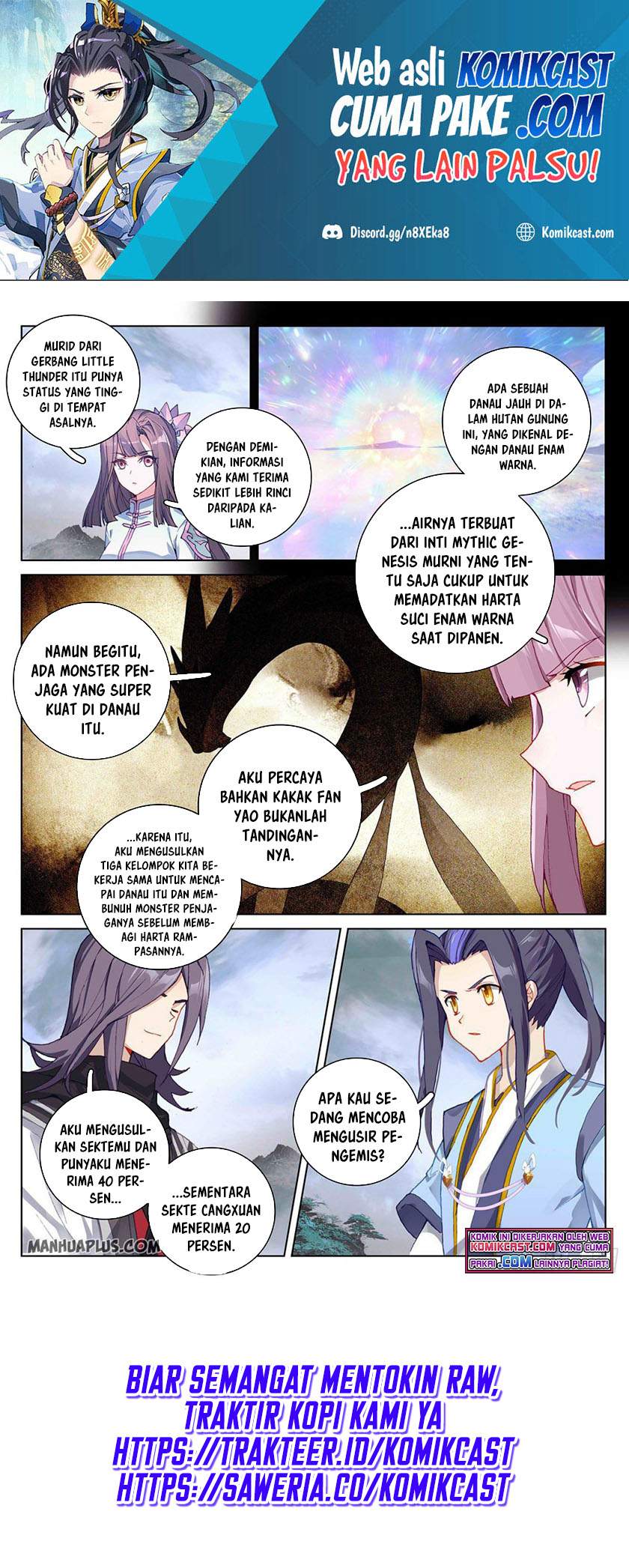 Yuan Zun Chapter 290