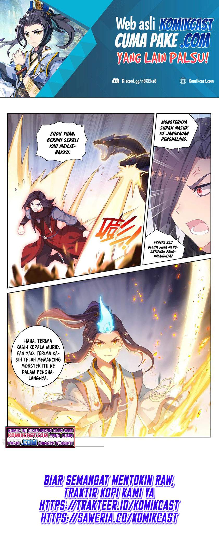 Yuan Zun Chapter 291