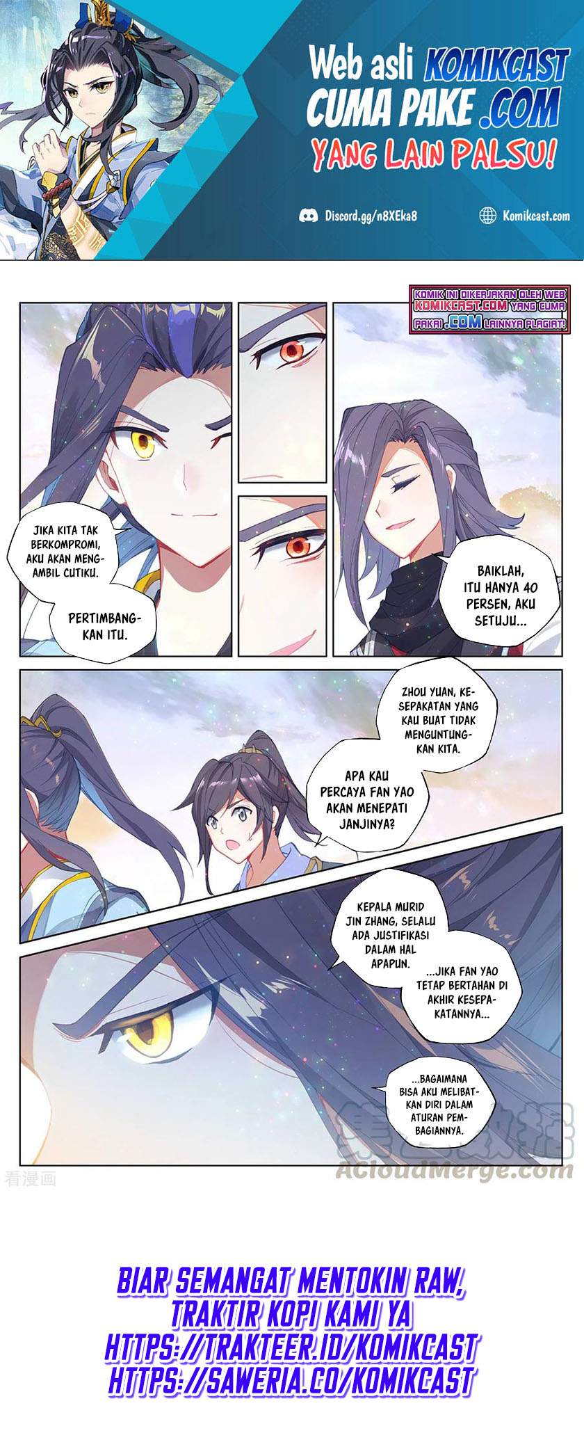 Yuan Zun Chapter 291