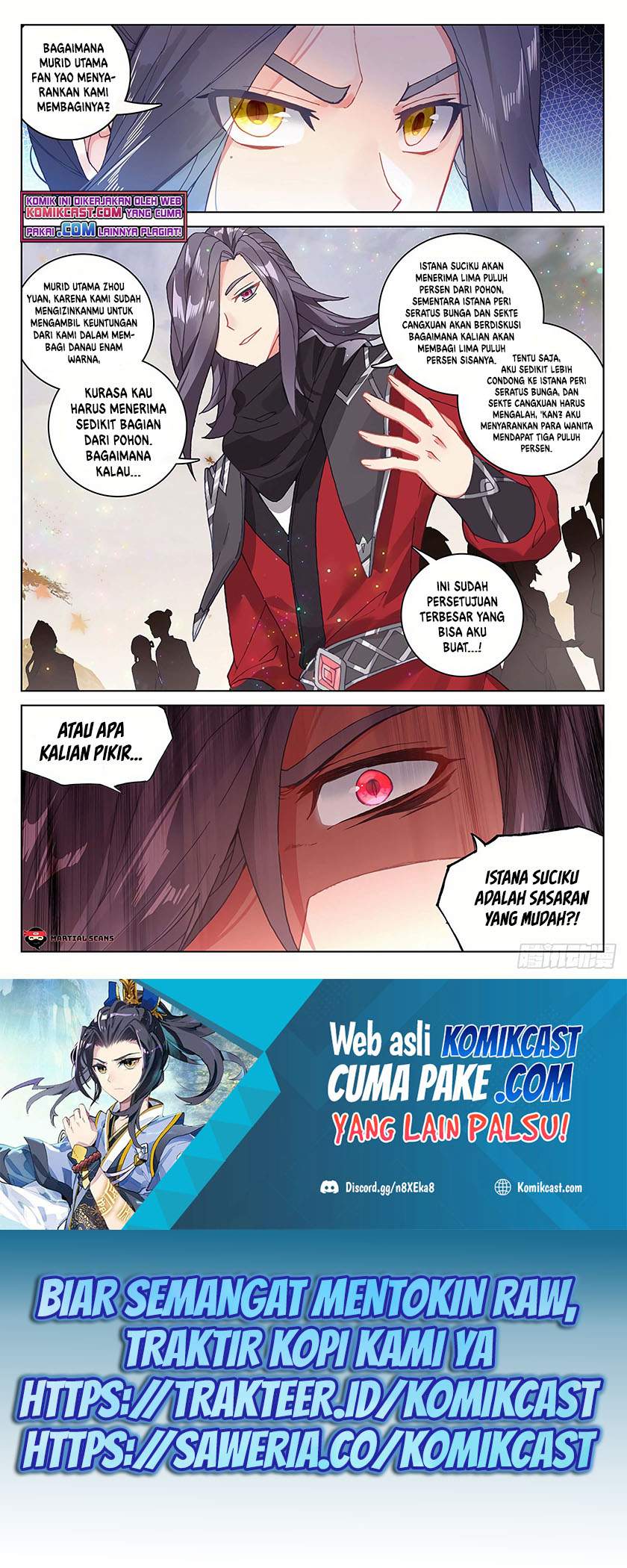 Yuan Zun Chapter 292