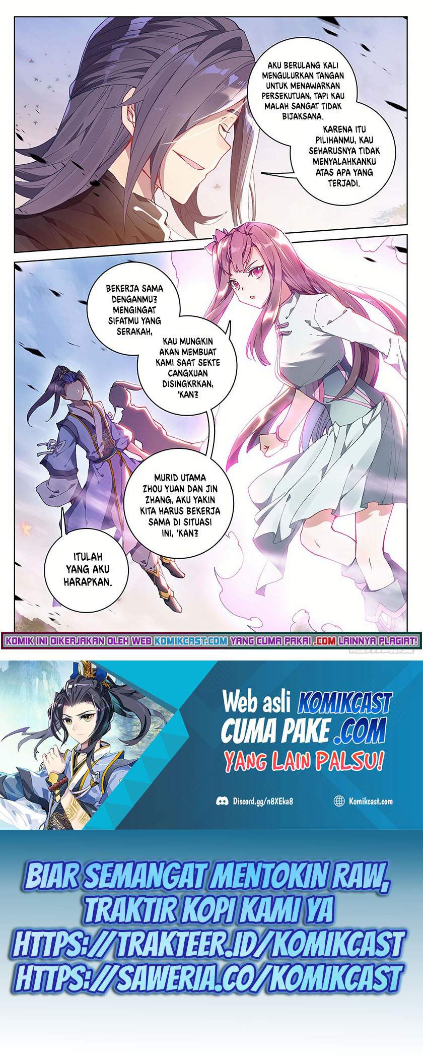 Yuan Zun Chapter 292