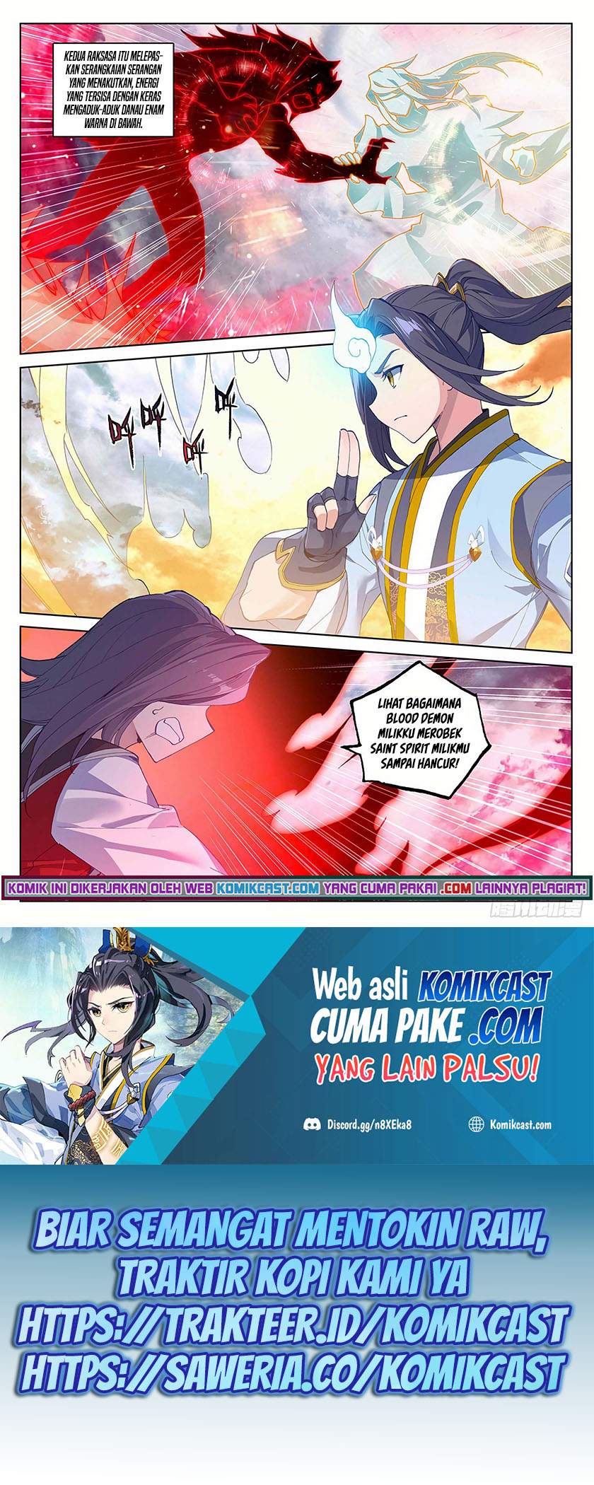 Yuan Zun Chapter 293