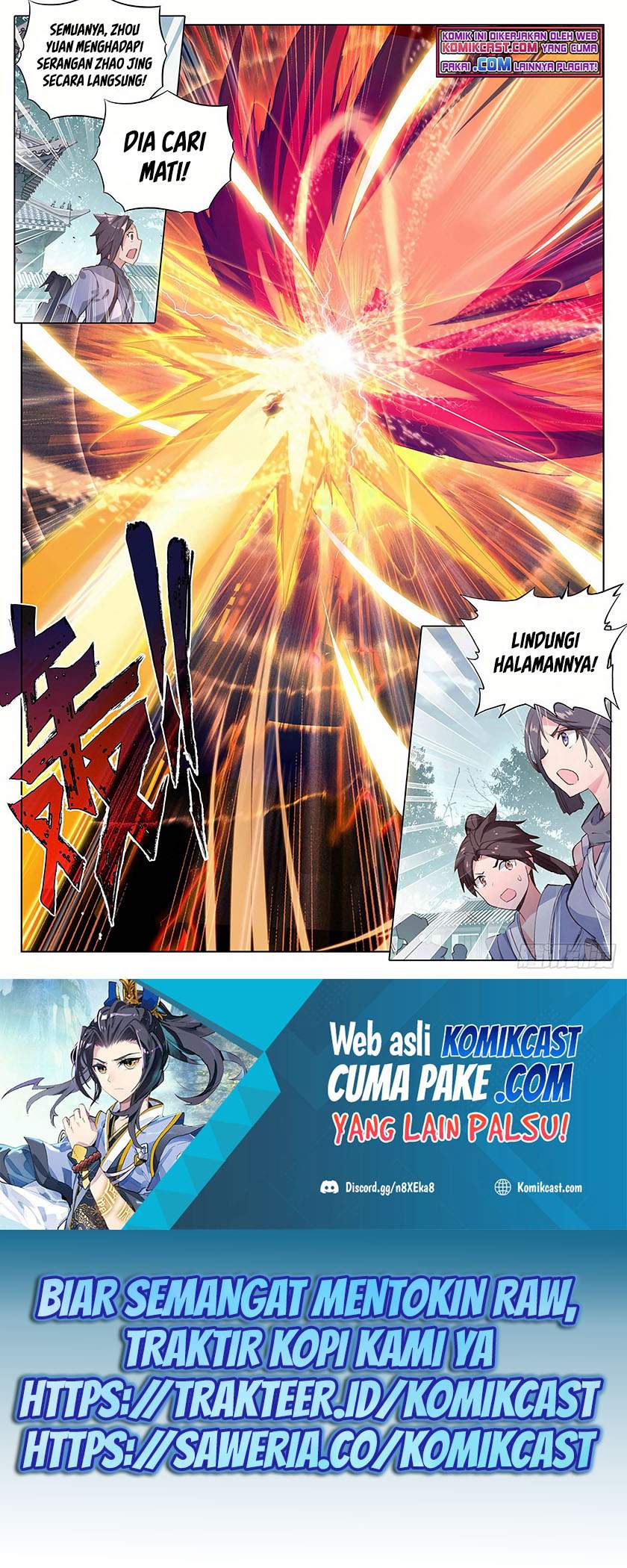 Yuan Zun Chapter 298