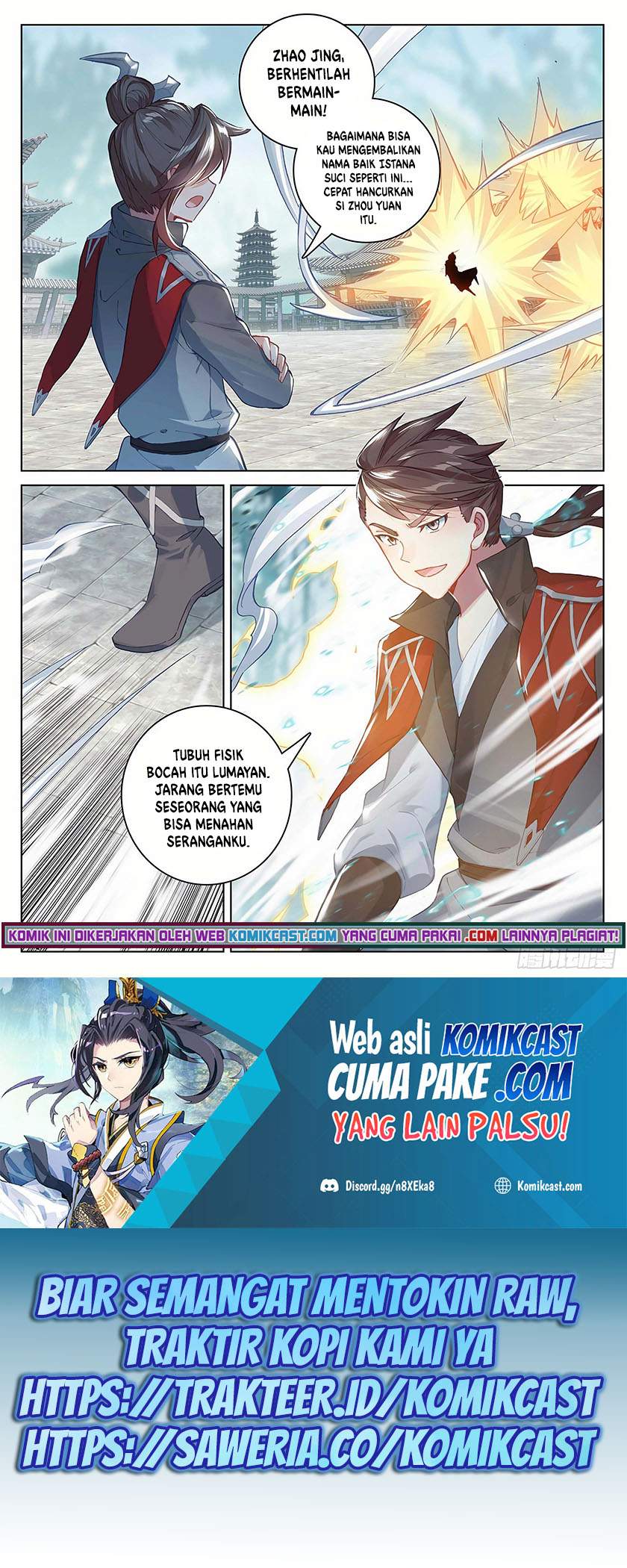 Yuan Zun Chapter 298