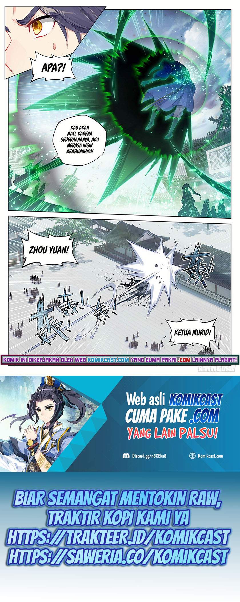 Yuan Zun Chapter 299