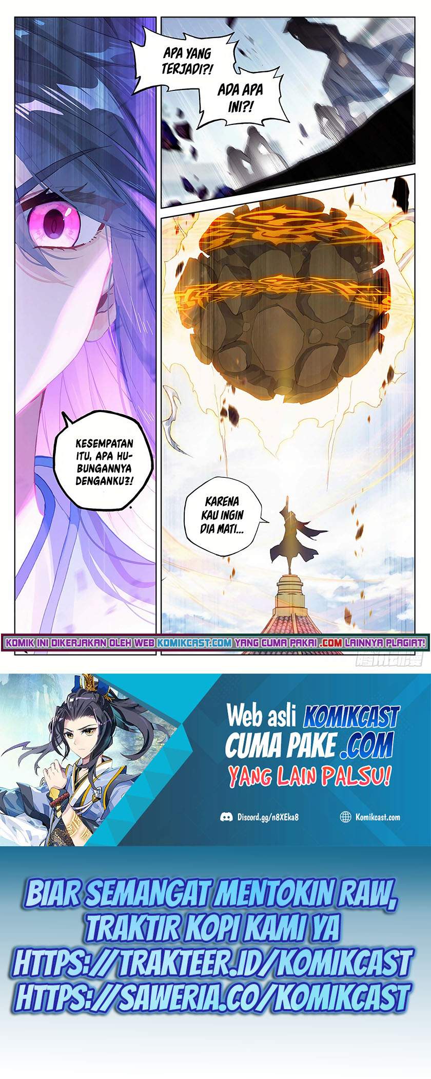 Yuan Zun Chapter 300