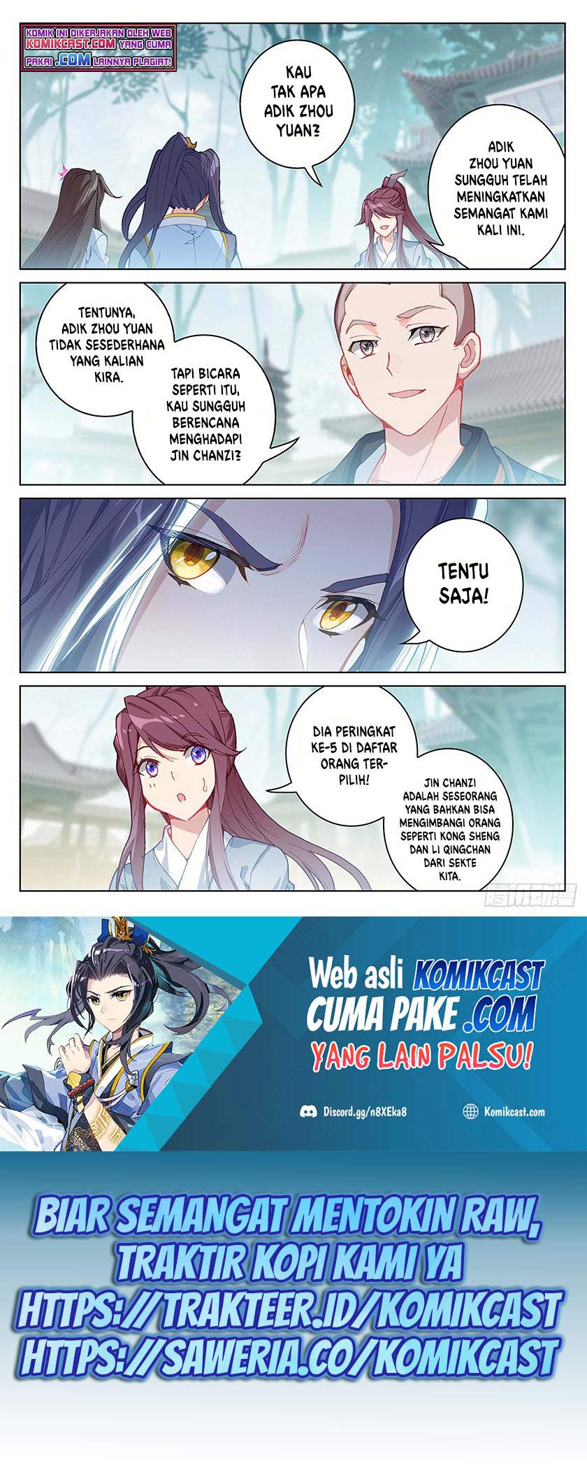 Yuan Zun Chapter 301