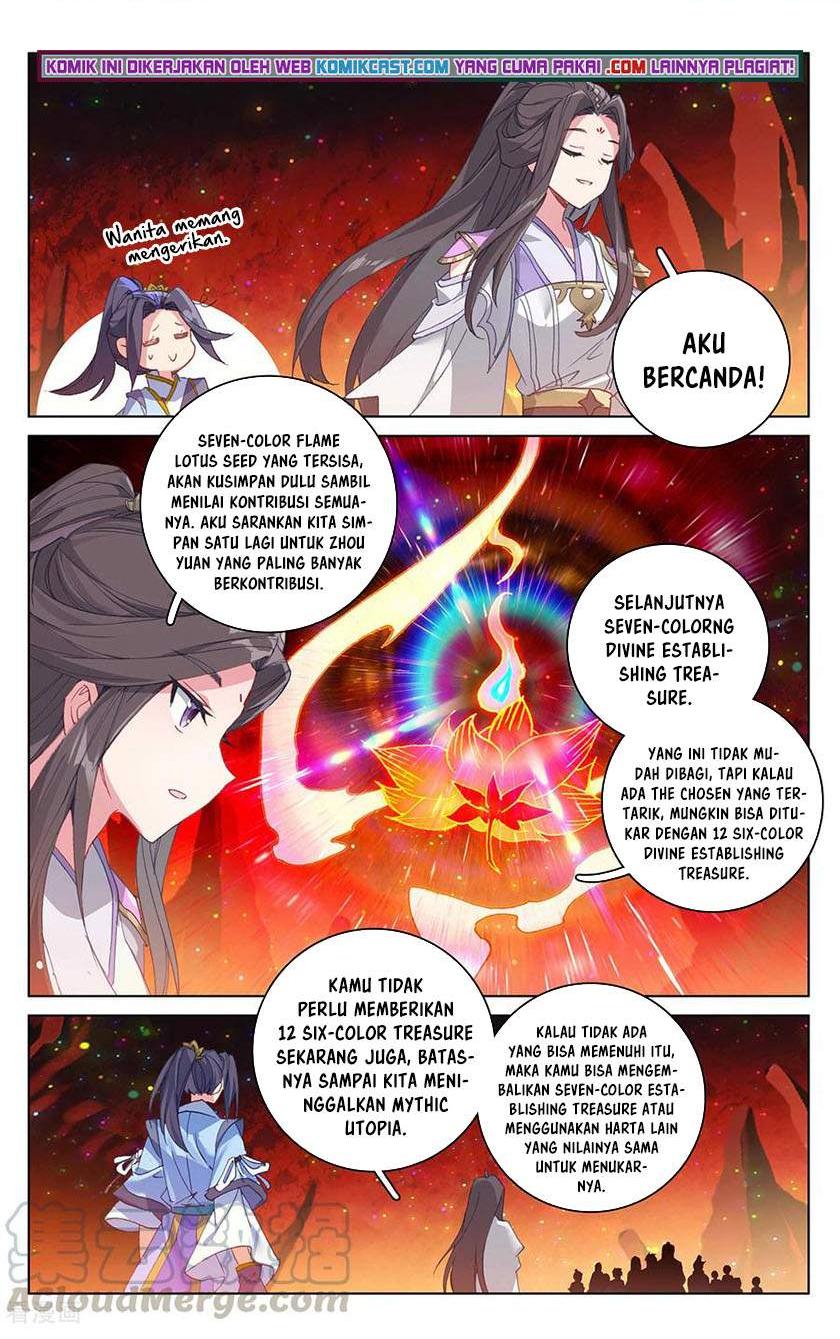 Yuan Zun Chapter 308