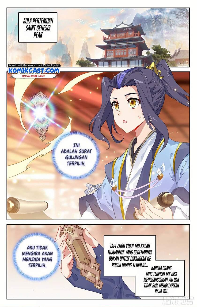 Yuan Zun Chapter 320