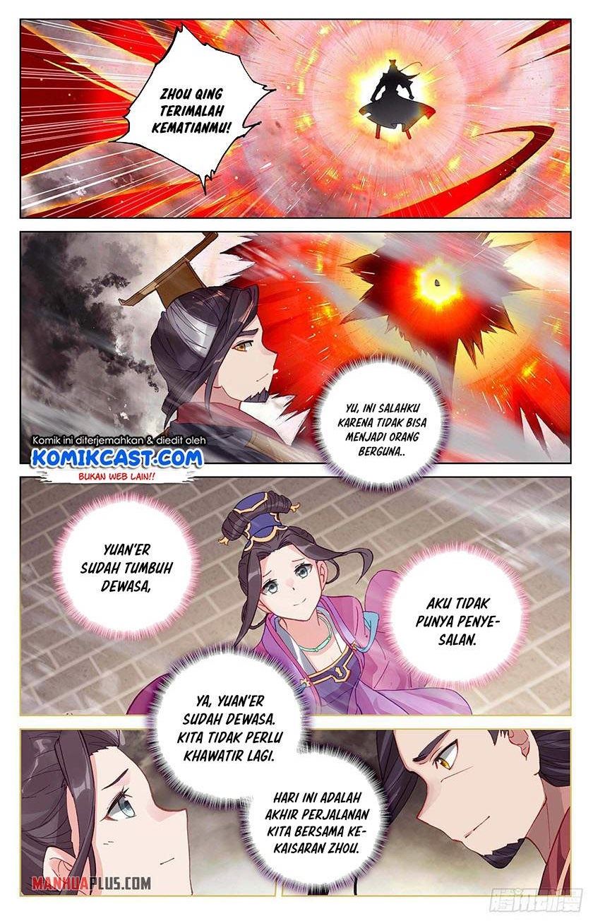 Yuan Zun Chapter 334