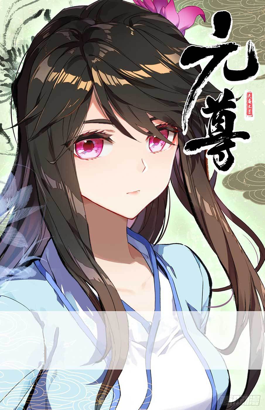 Yuan Zun Chapter 38