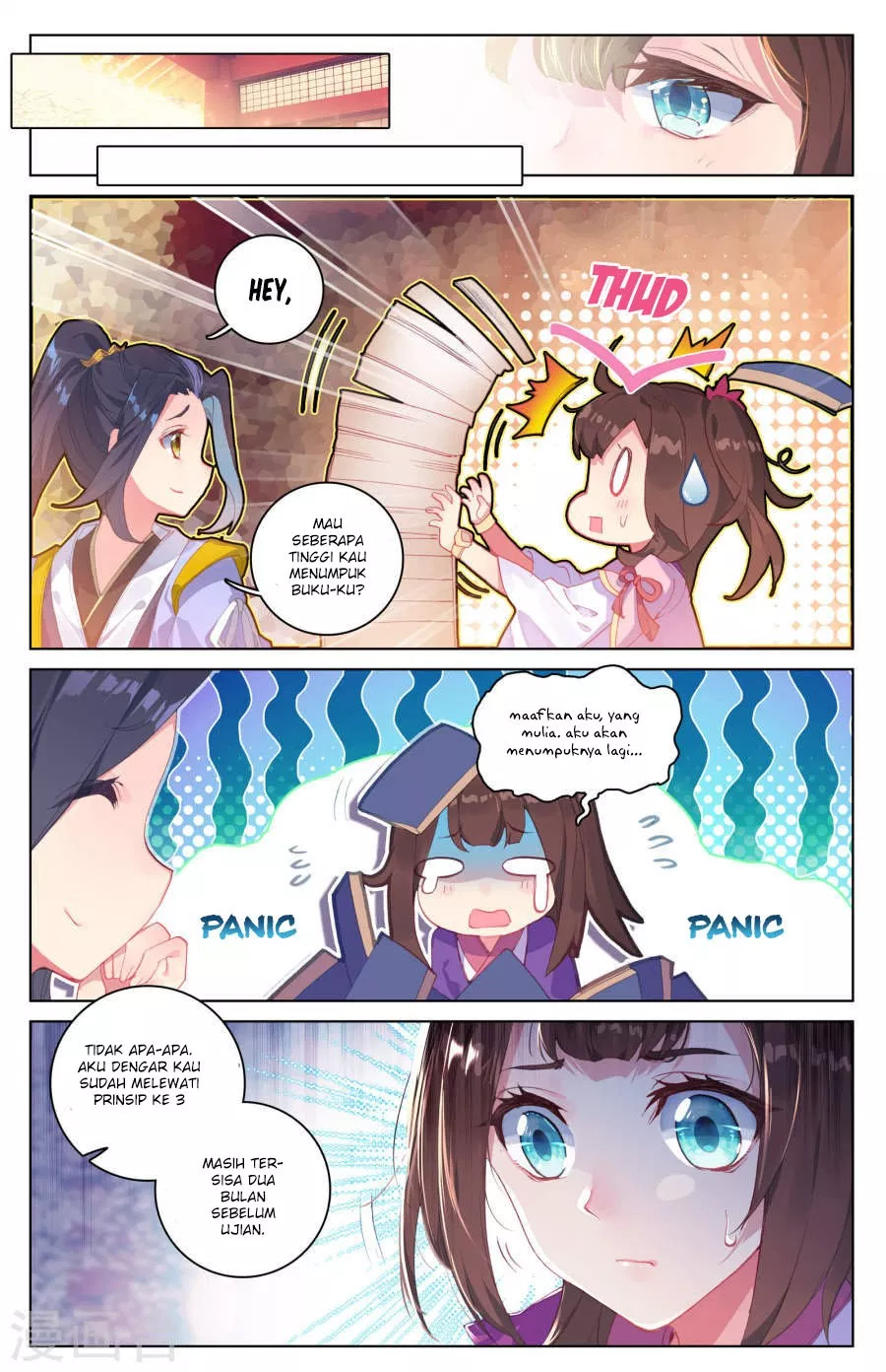 Yuan Zun Chapter 5