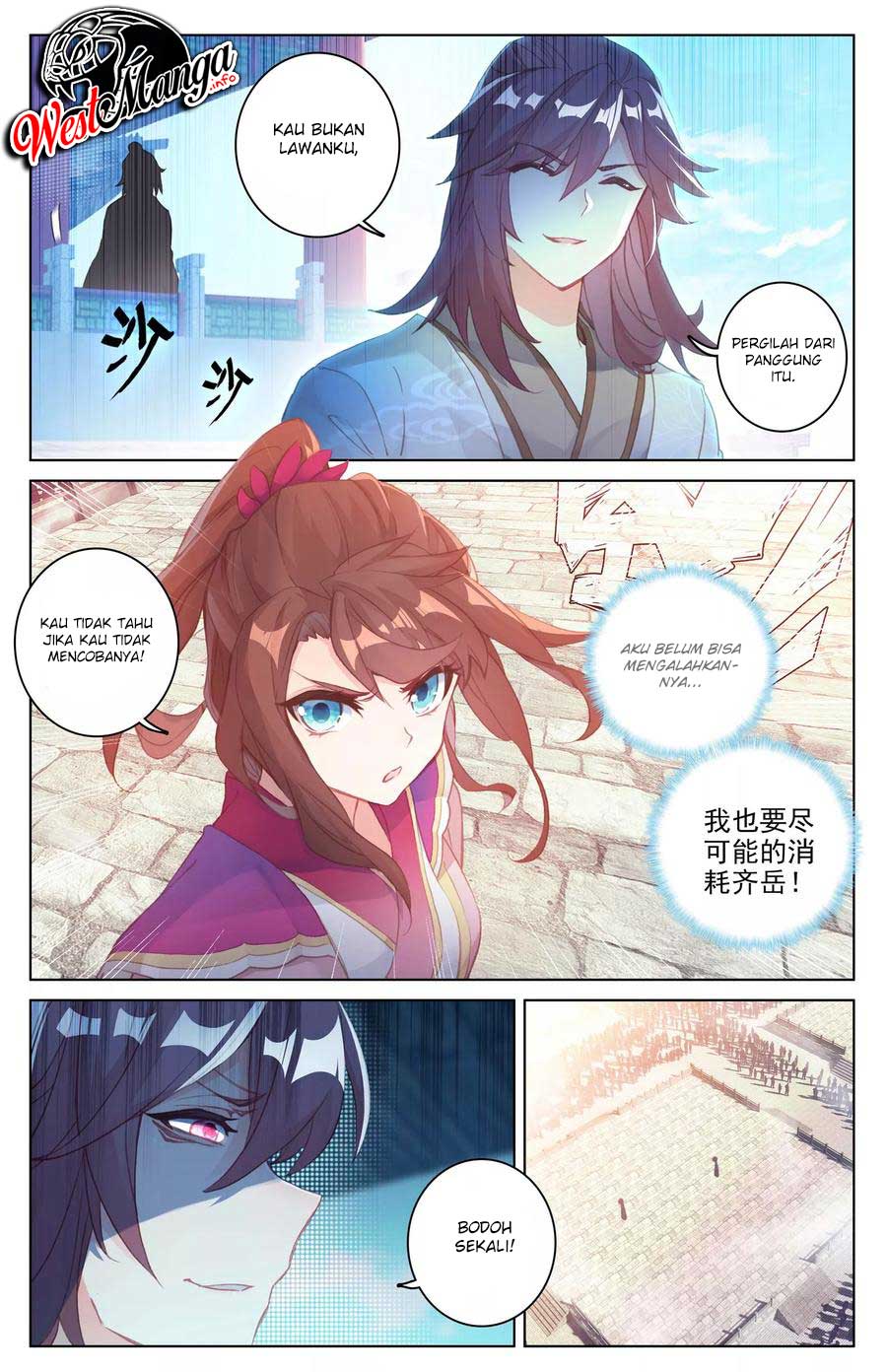 Yuan Zun Chapter 43