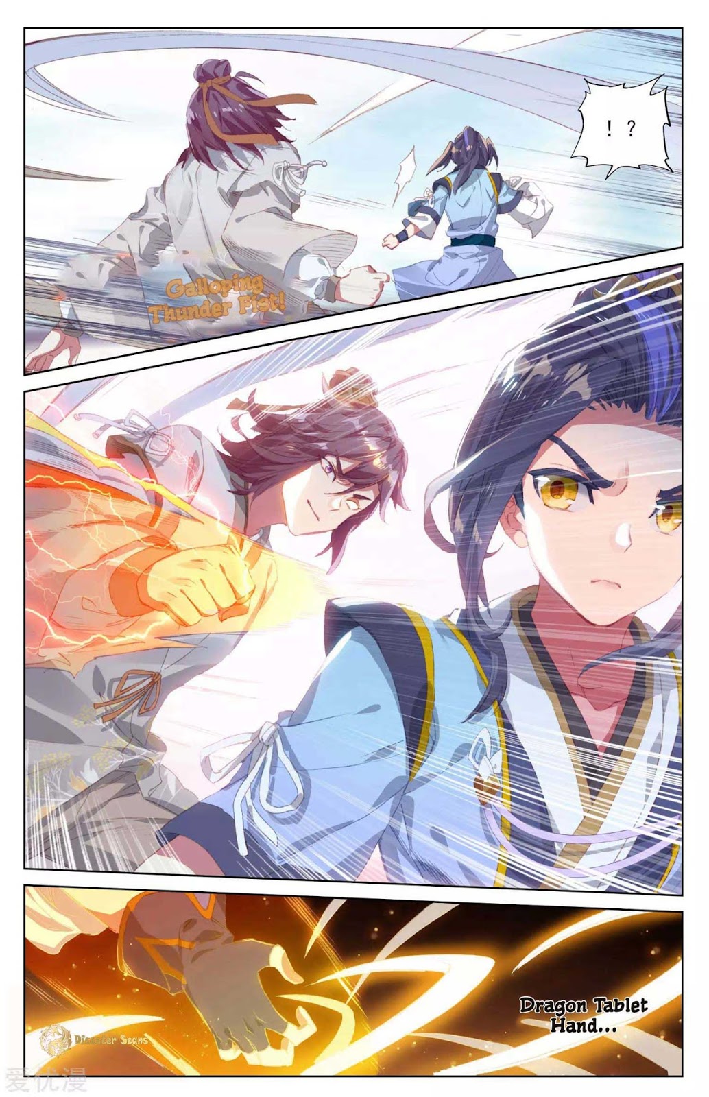 Yuan Zun Chapter 44