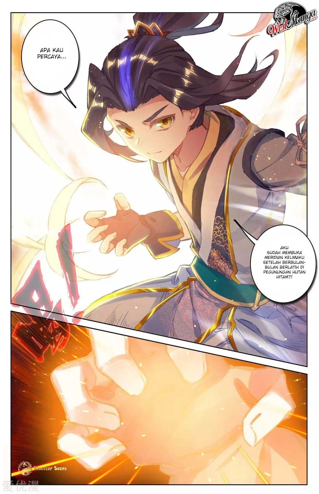 Yuan Zun Chapter 45