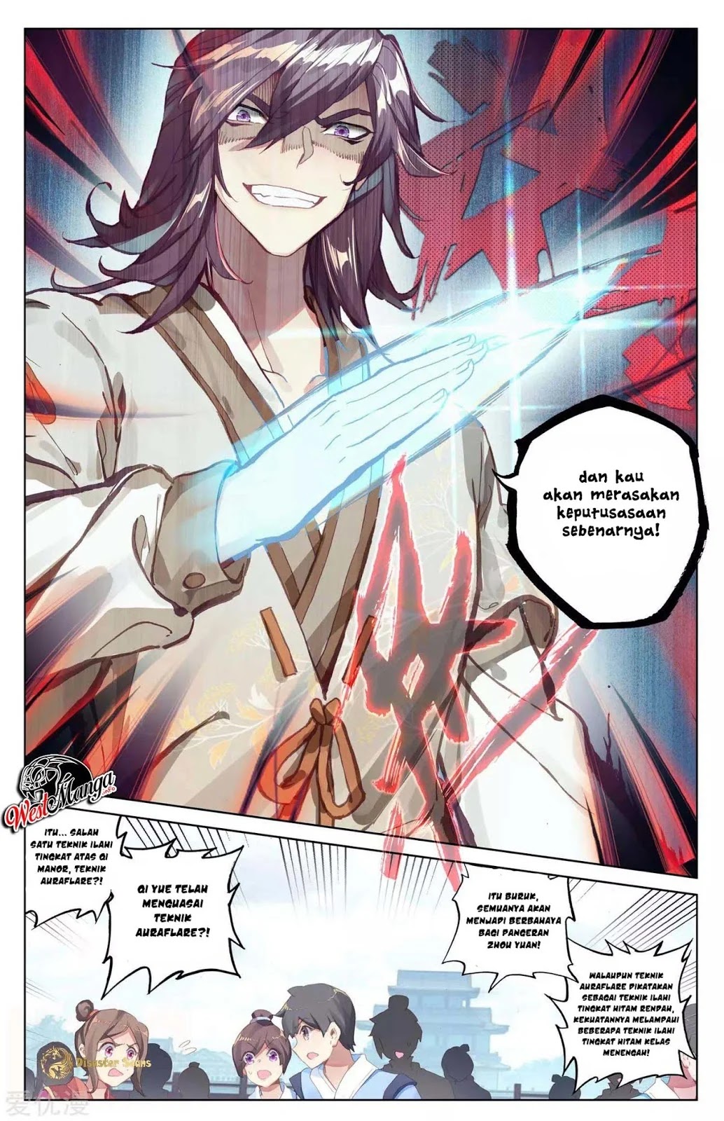 Yuan Zun Chapter 45