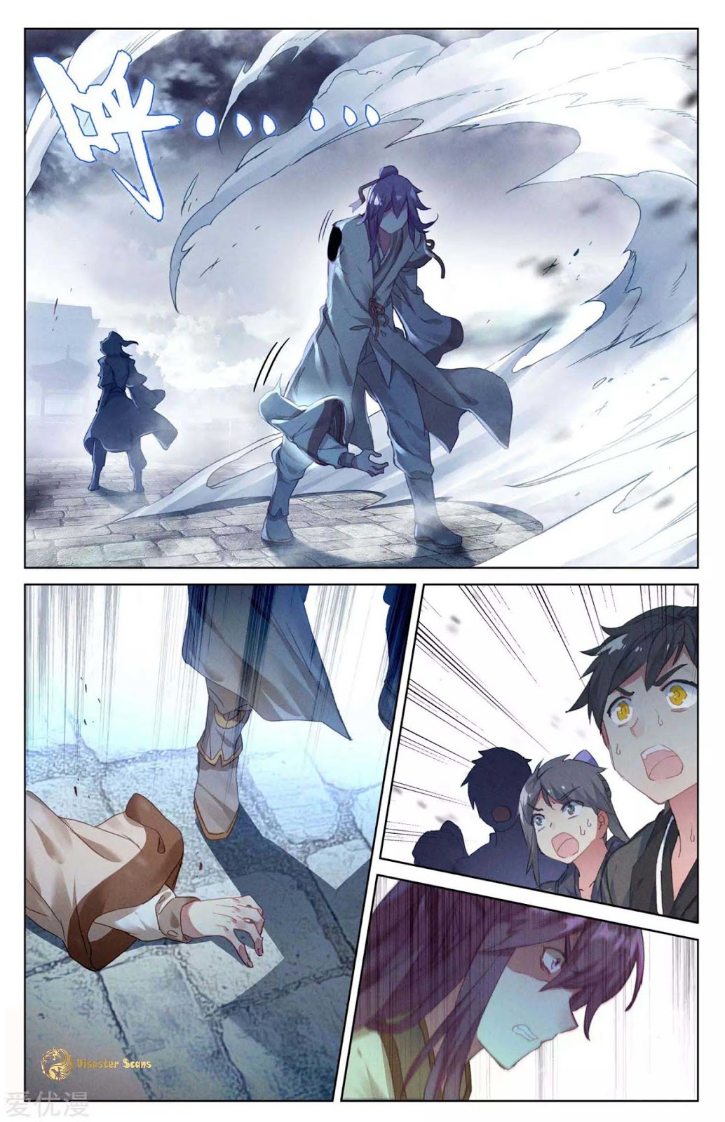 Yuan Zun Chapter 46