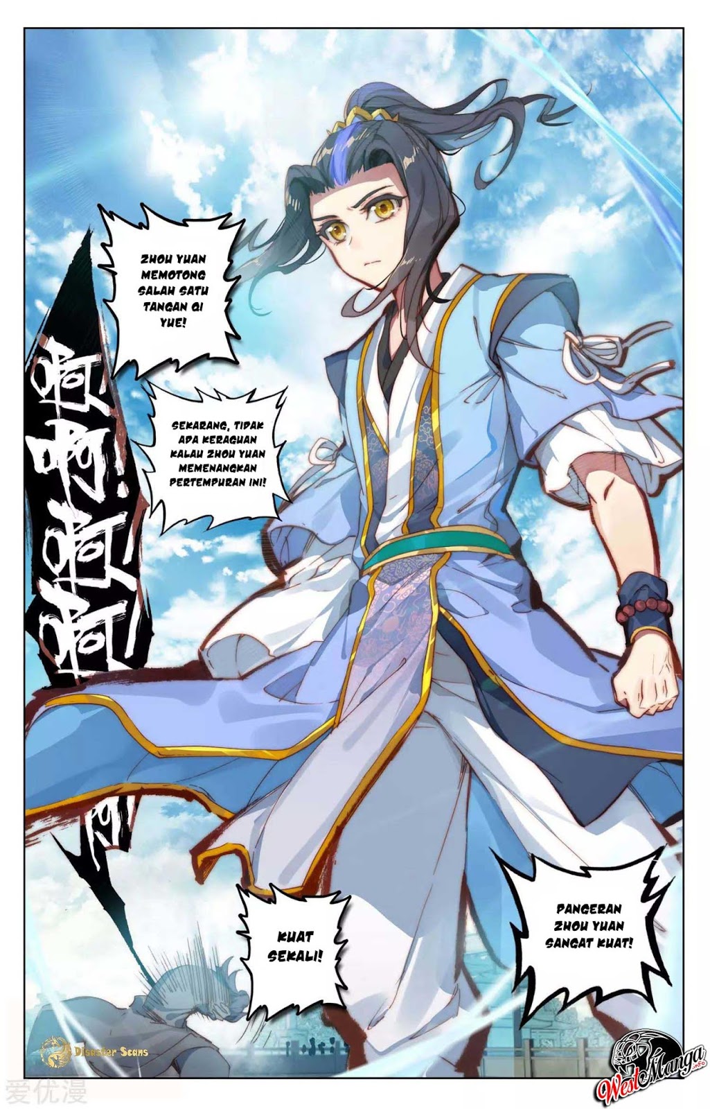 Yuan Zun Chapter 46