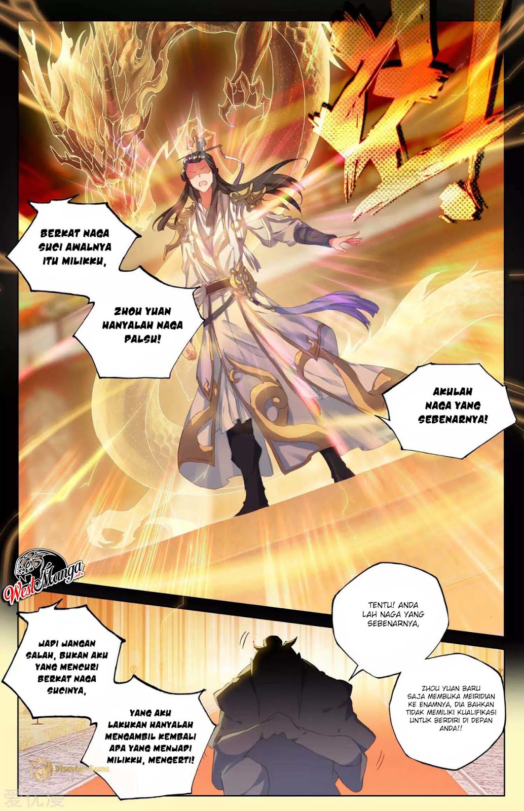 Yuan Zun Chapter 47