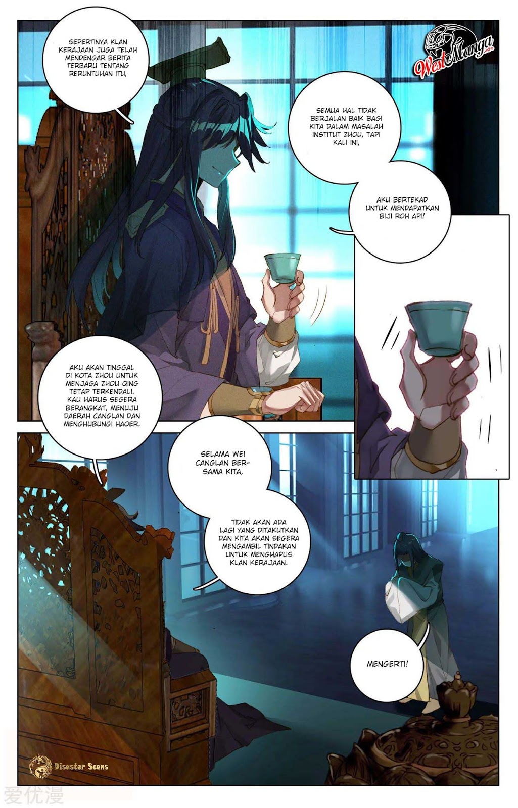 Yuan Zun Chapter 49