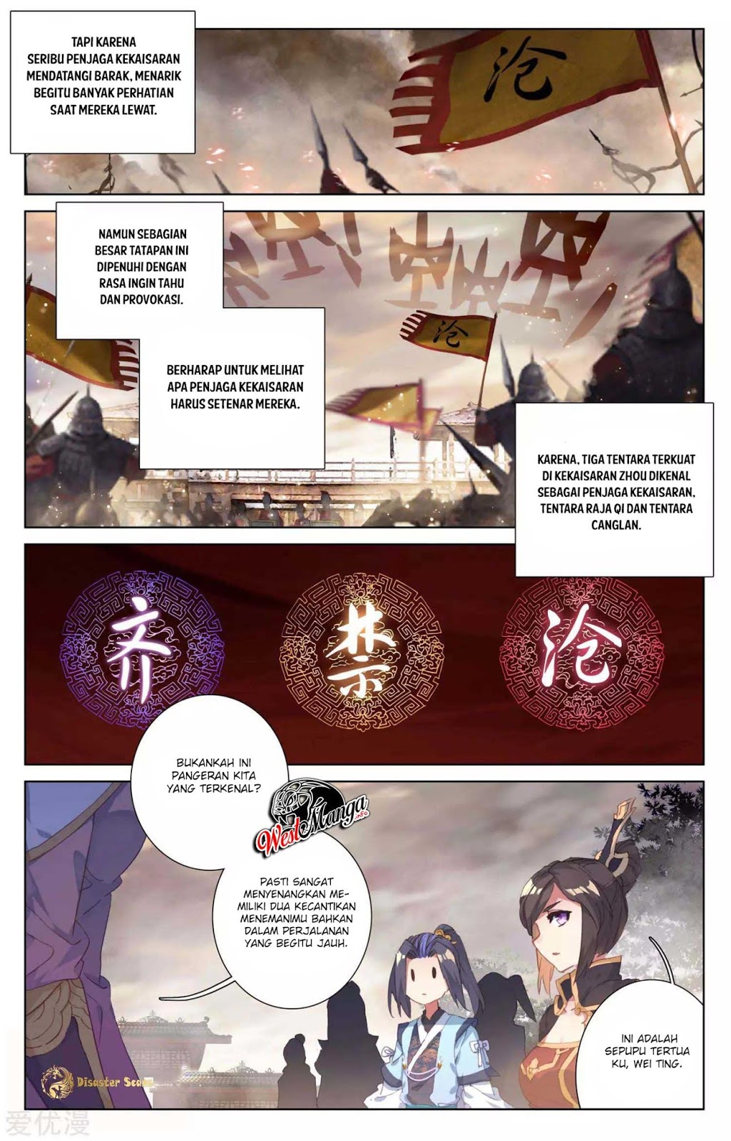 Yuan Zun Chapter 50