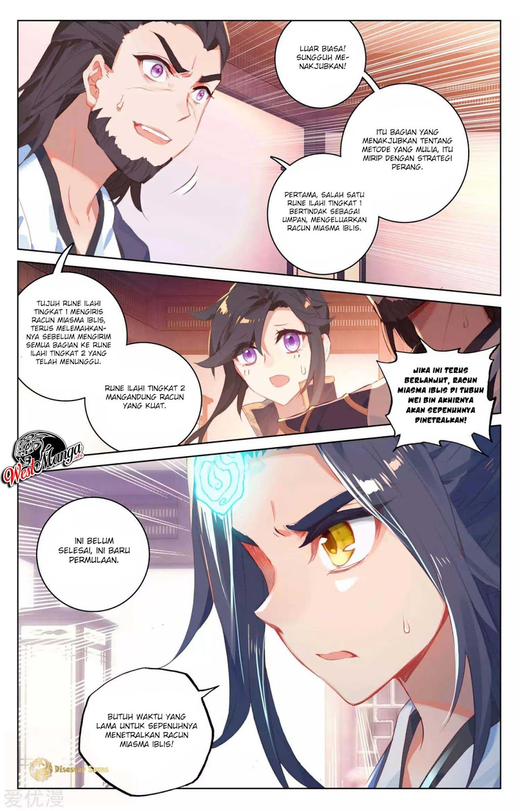 Yuan Zun Chapter 54