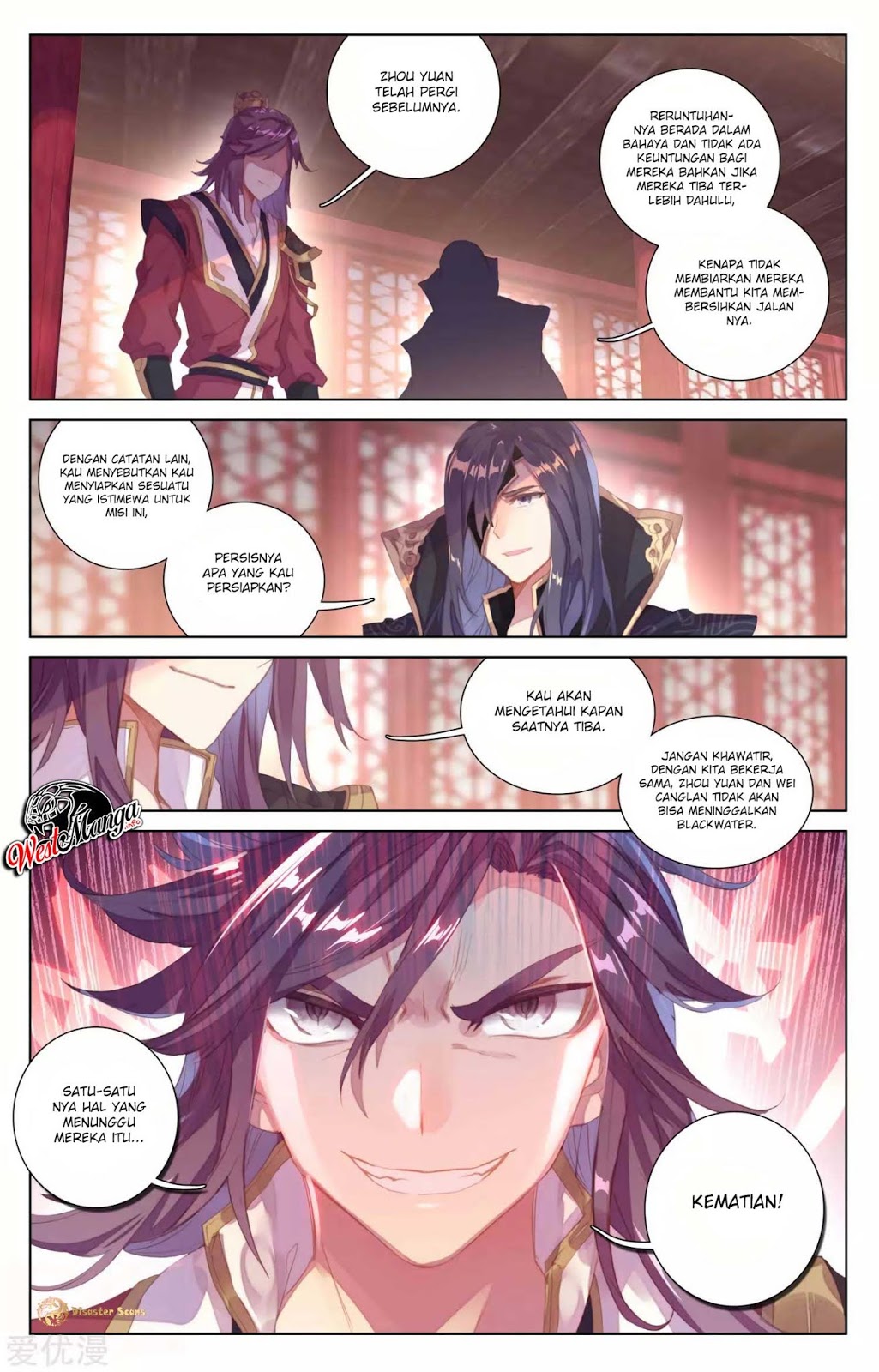 Yuan Zun Chapter 58