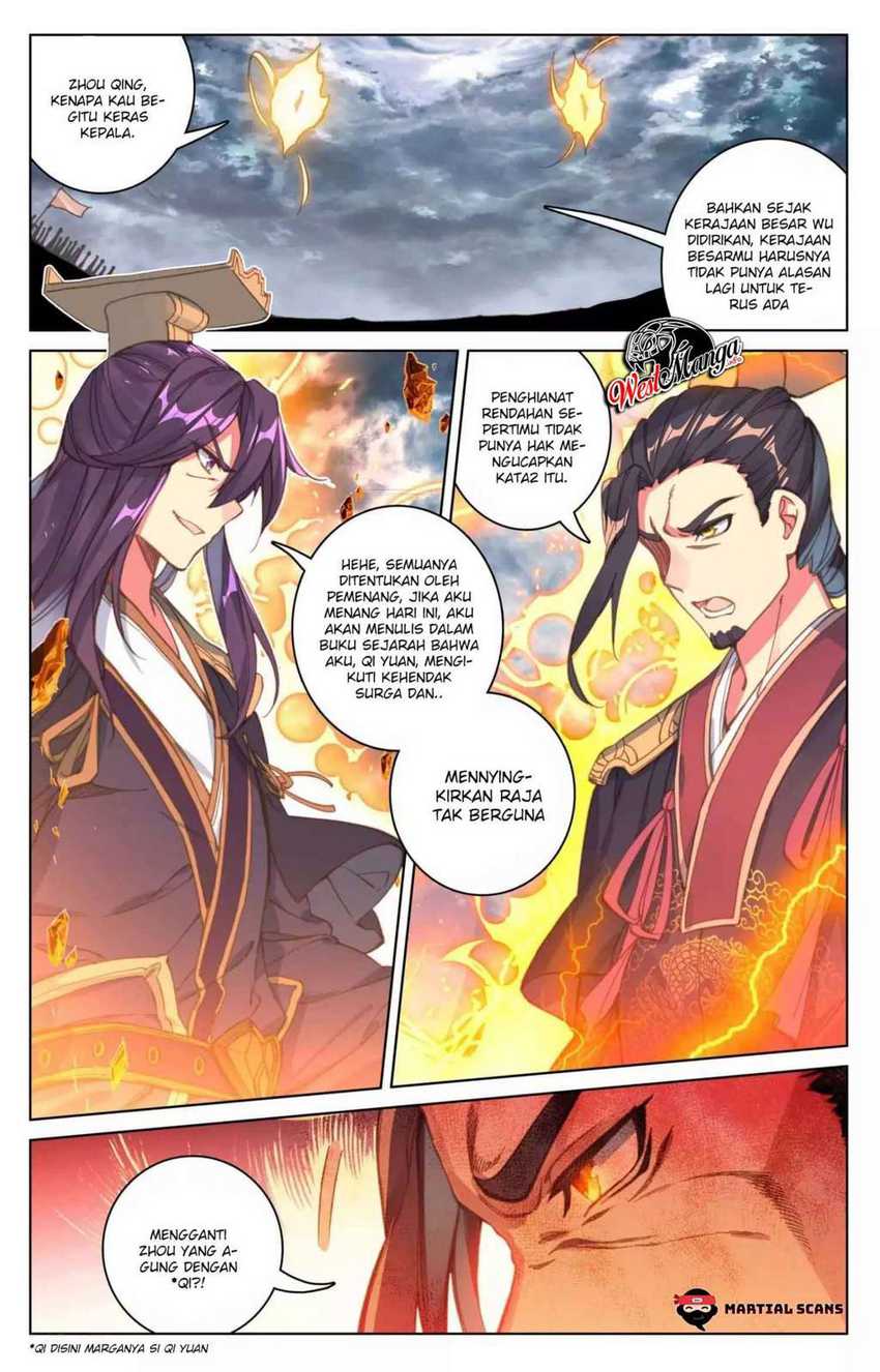 Yuan Zun Chapter 71