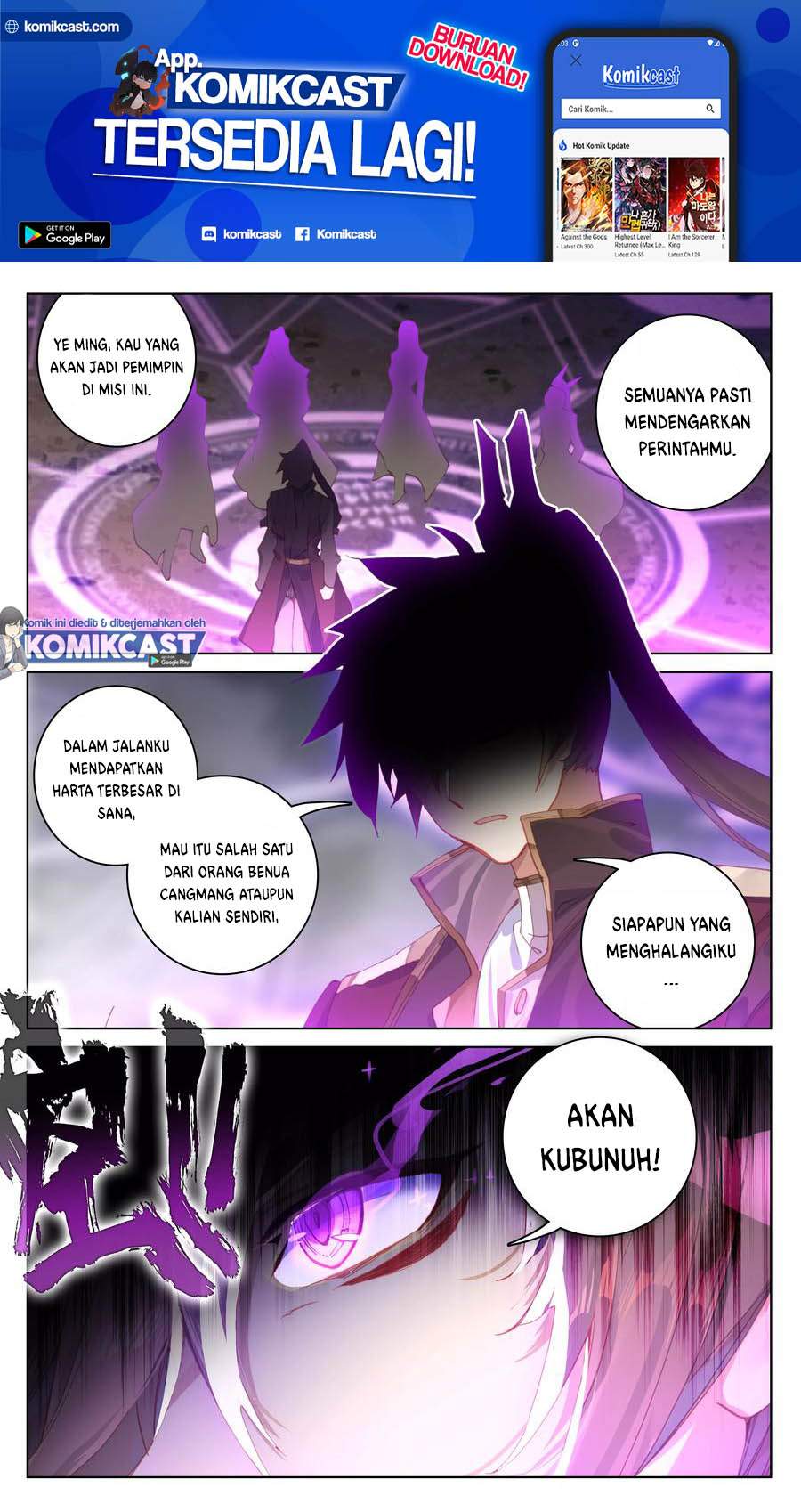 Yuan Zun Chapter 92