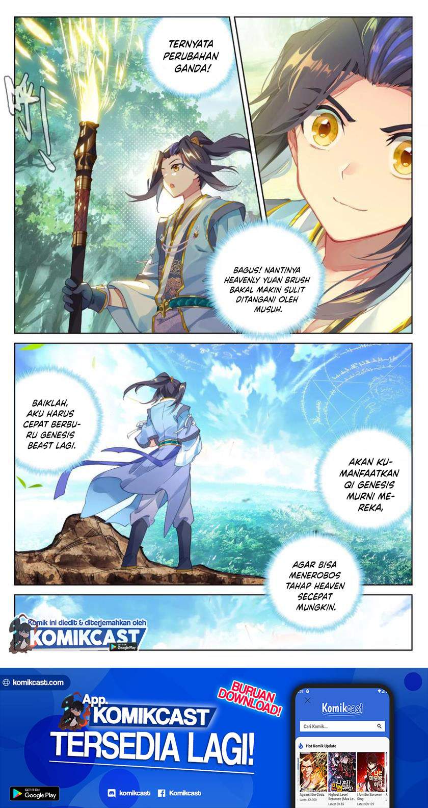 Yuan Zun Chapter 94