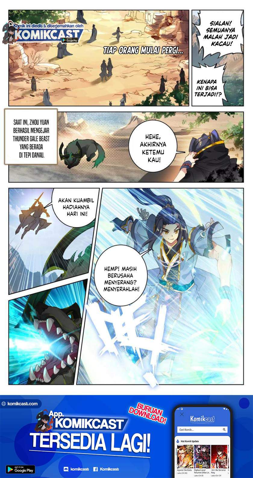 Yuan Zun Chapter 96