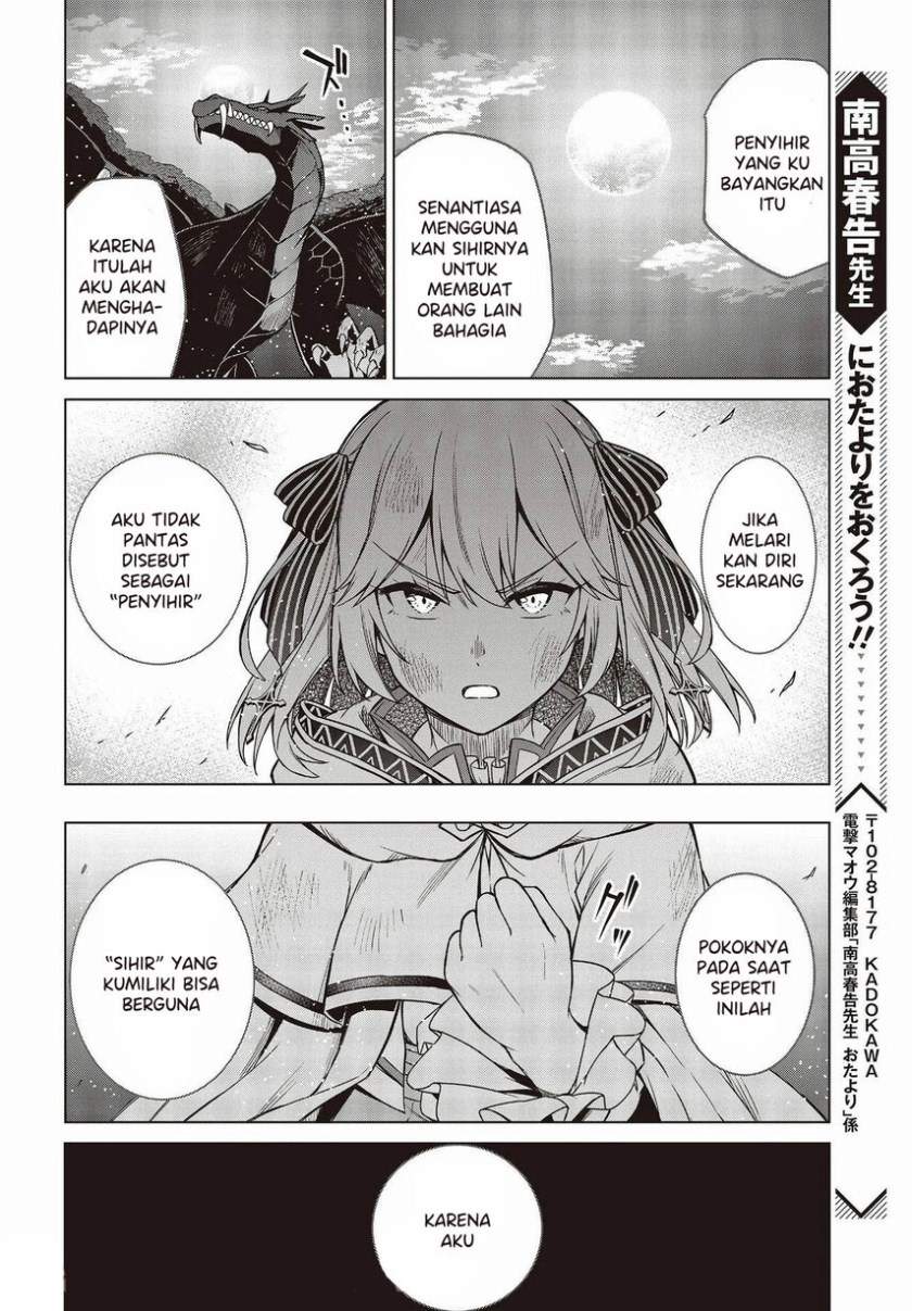 Tensei Oujo to Tensai Reijou no Mahou Kakumei Chapter 13