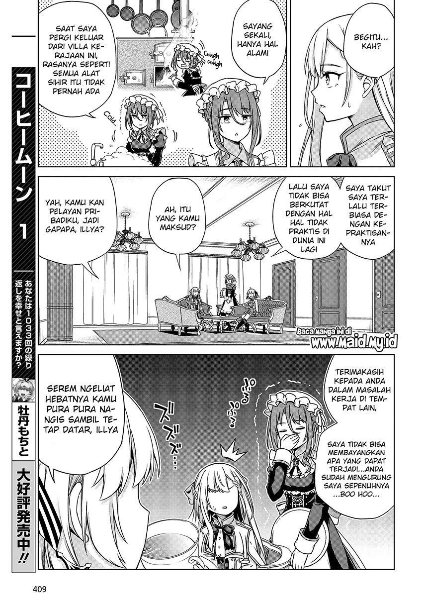 Tensei Oujo to Tensai Reijou no Mahou Kakumei Chapter 3