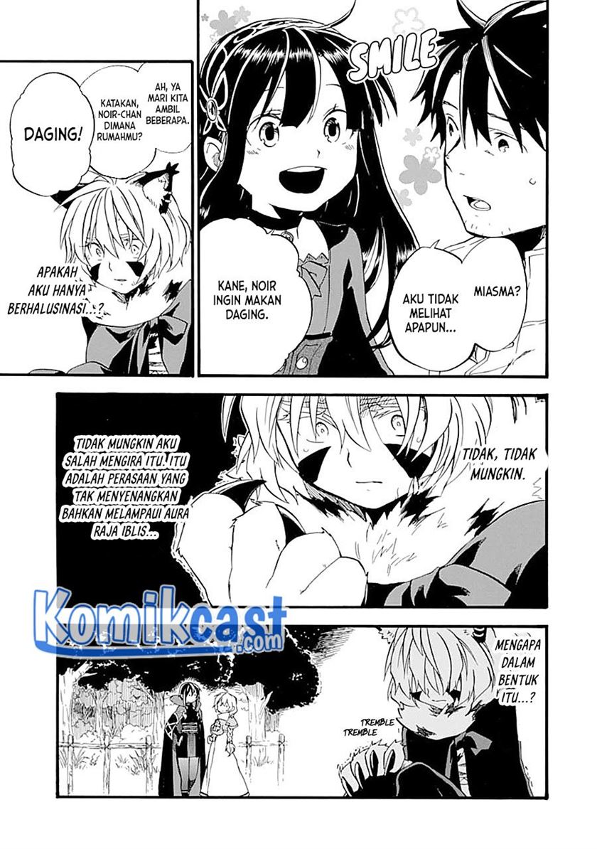 Good Deeds of Kane of Old Guy Chapter 14