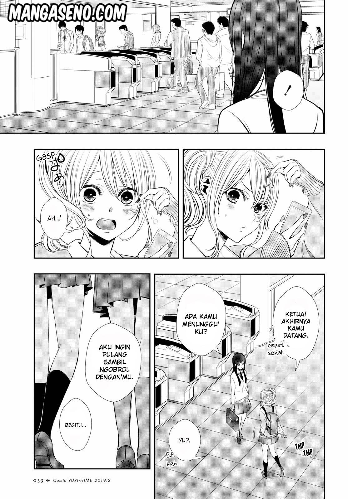 Citrus Plus Chapter 1