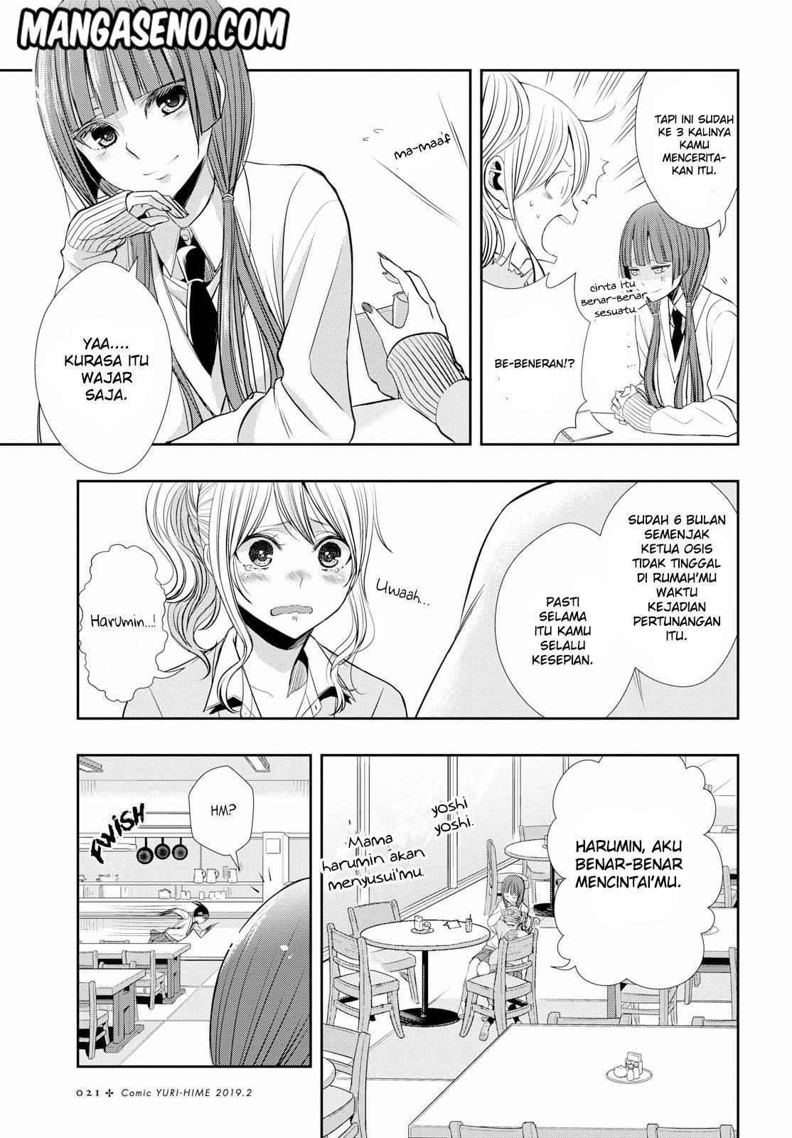 Citrus Plus Chapter 1