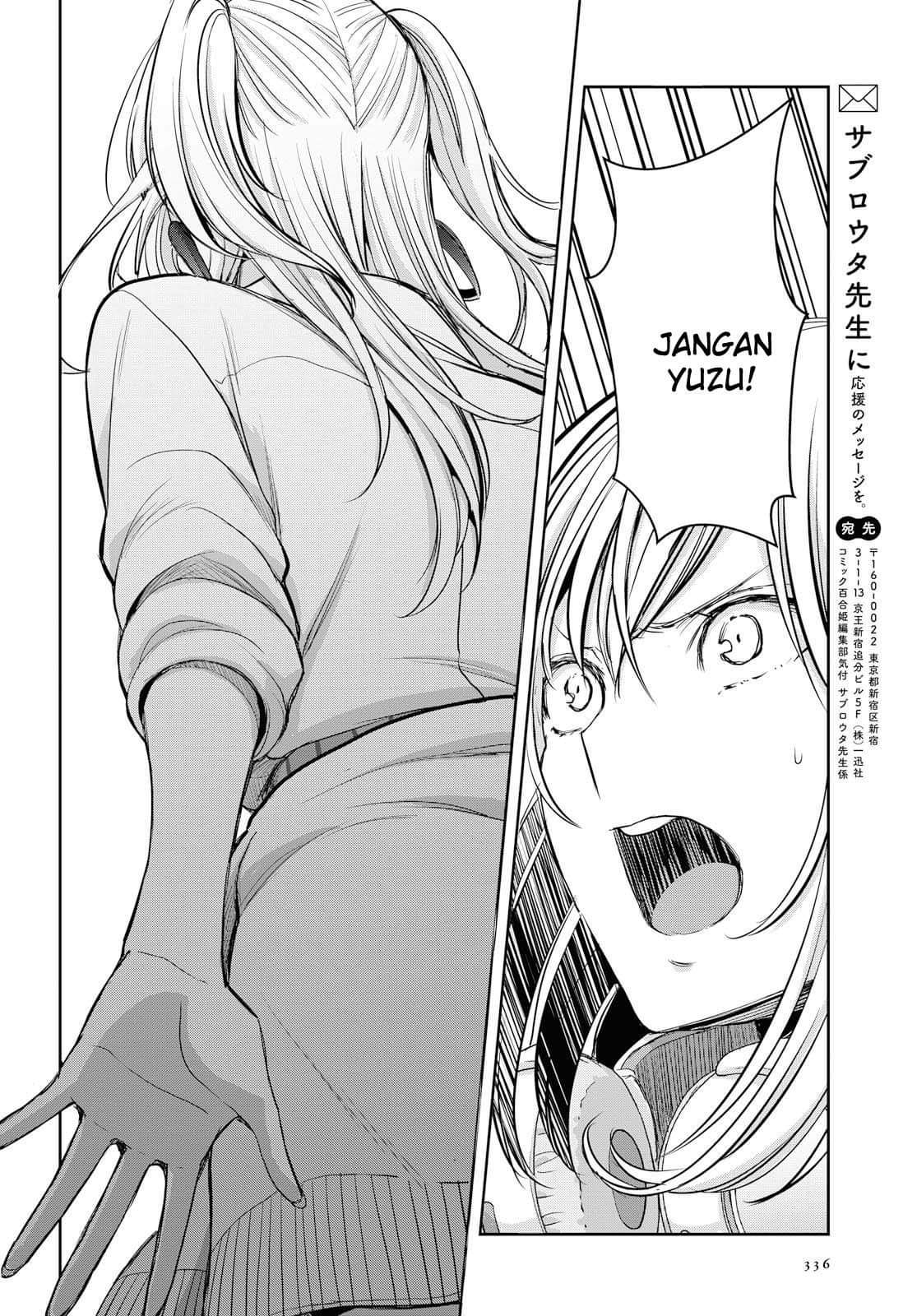 Citrus Plus Chapter 10