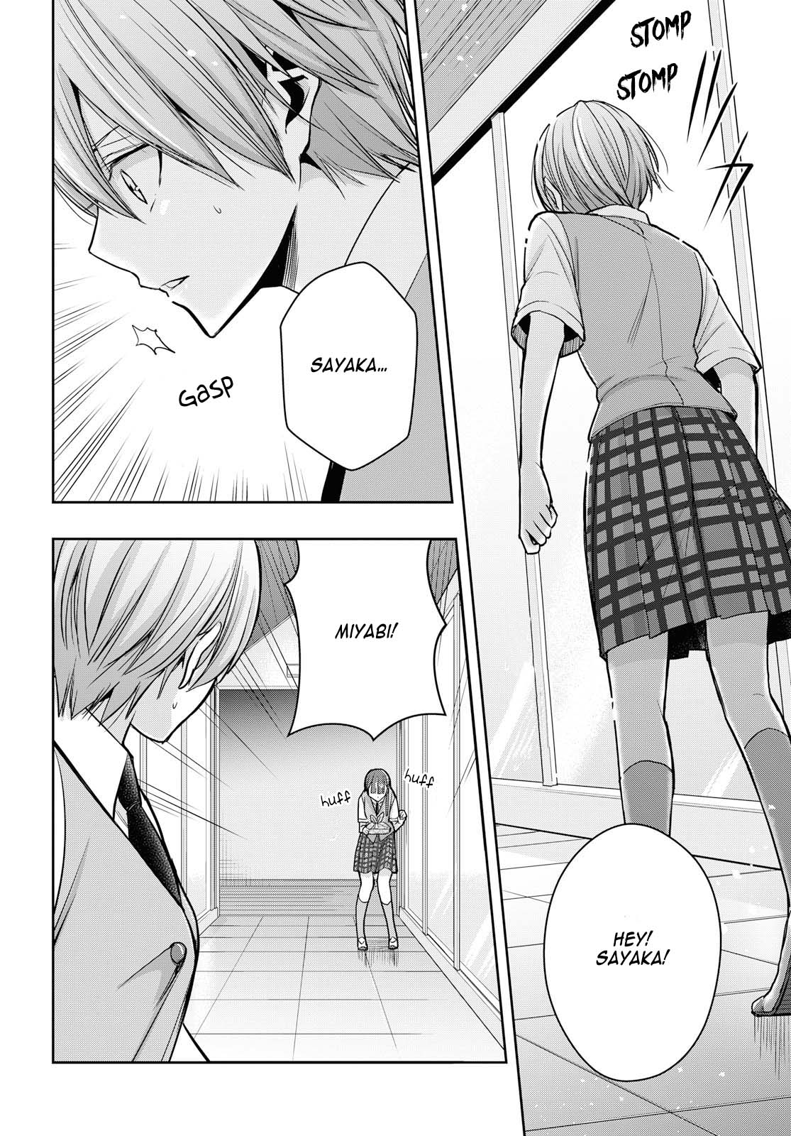 Citrus Plus Chapter 11