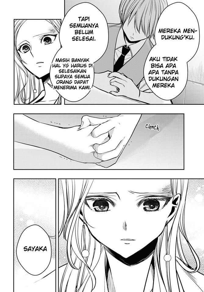 Citrus Plus Chapter 12