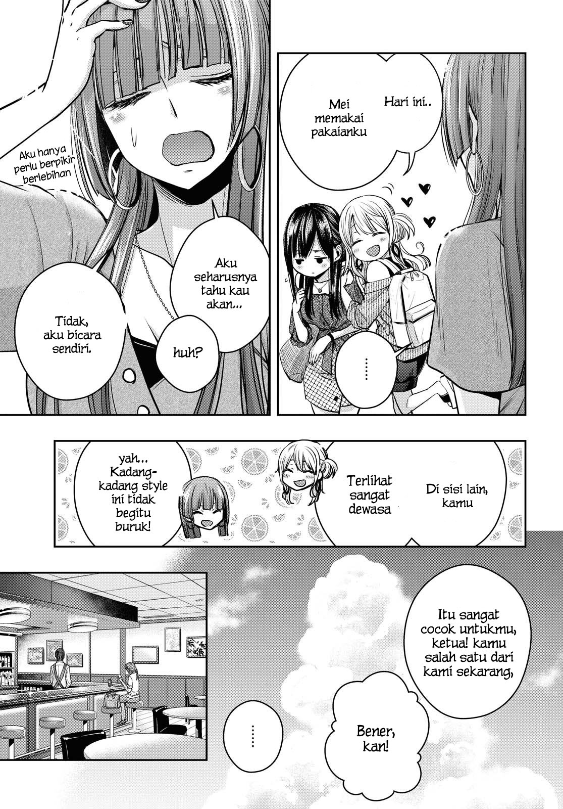 Citrus Plus Chapter 13