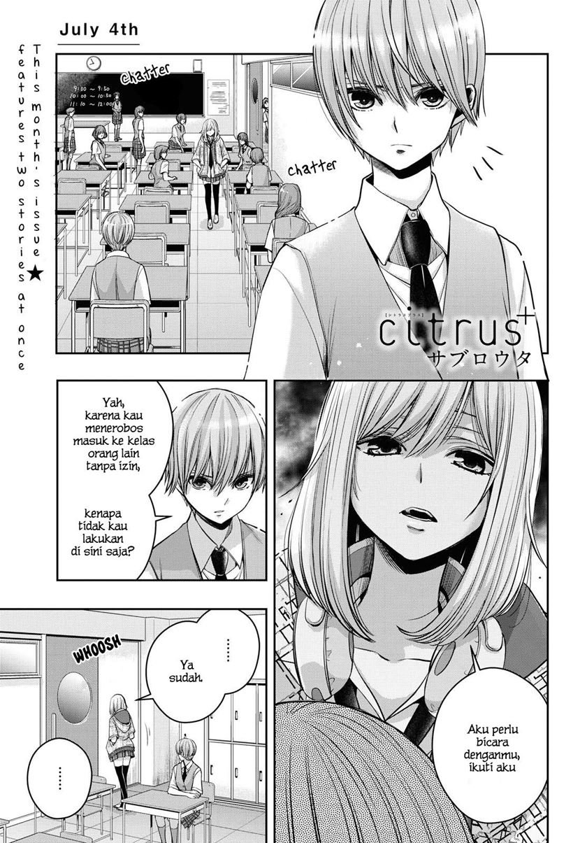 Citrus Plus Chapter 16