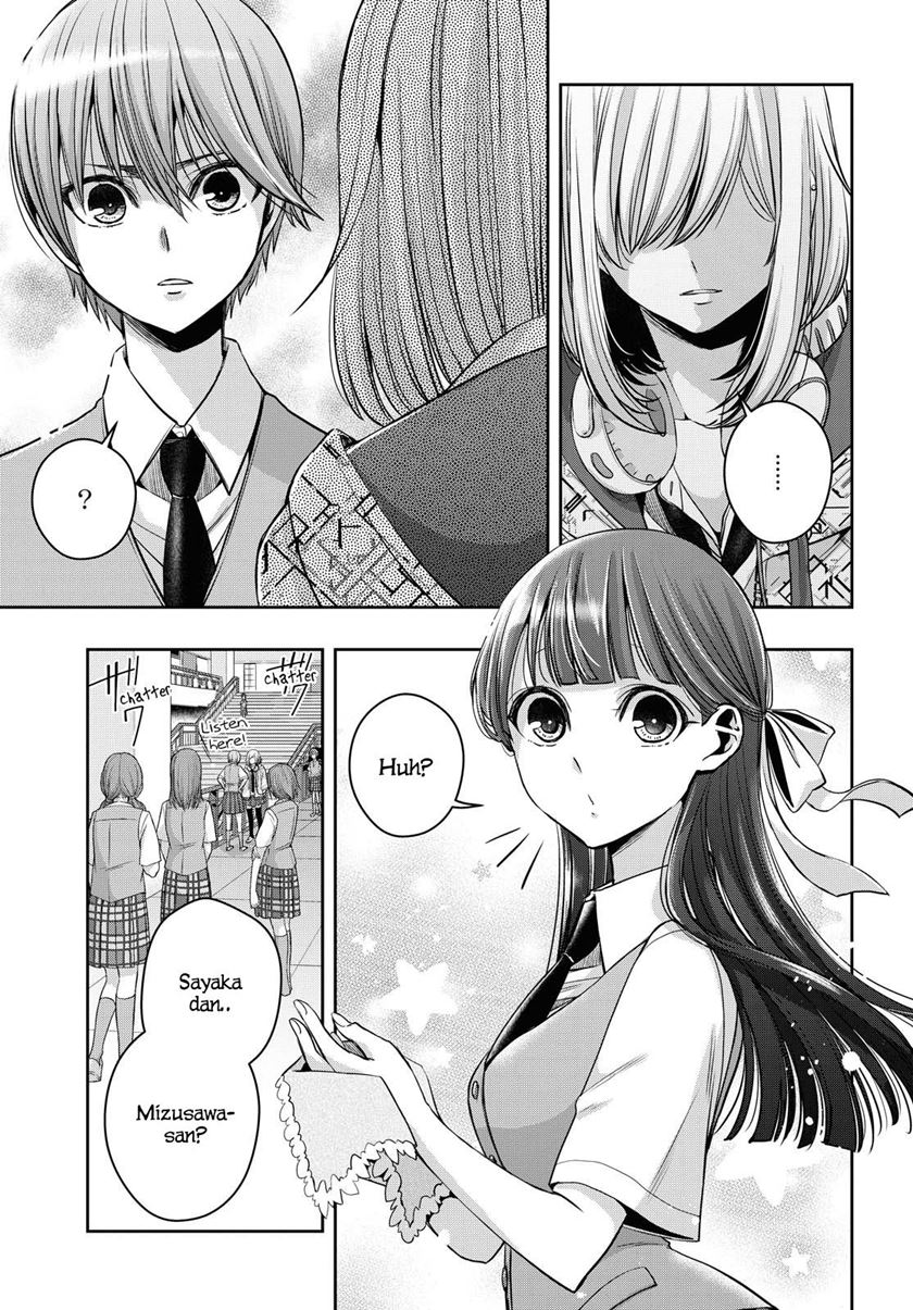 Citrus Plus Chapter 16