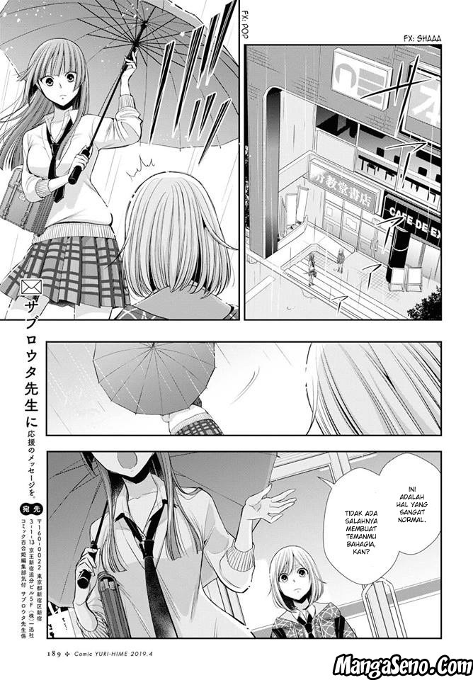 Citrus Plus Chapter 2