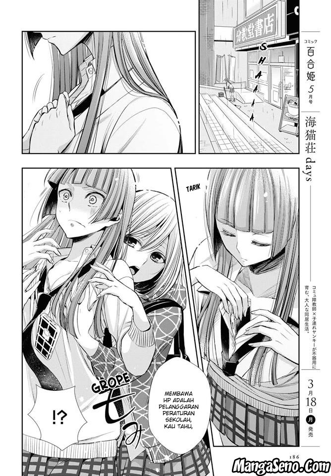 Citrus Plus Chapter 2