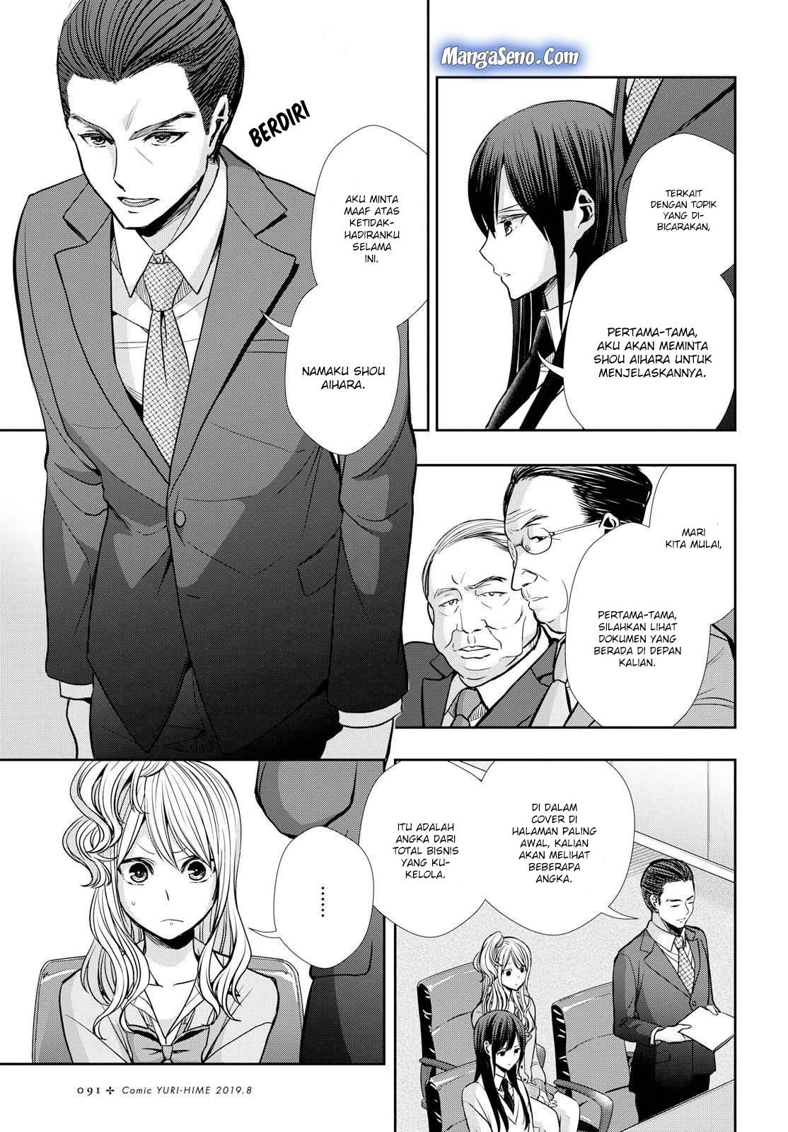 Citrus Plus Chapter 6