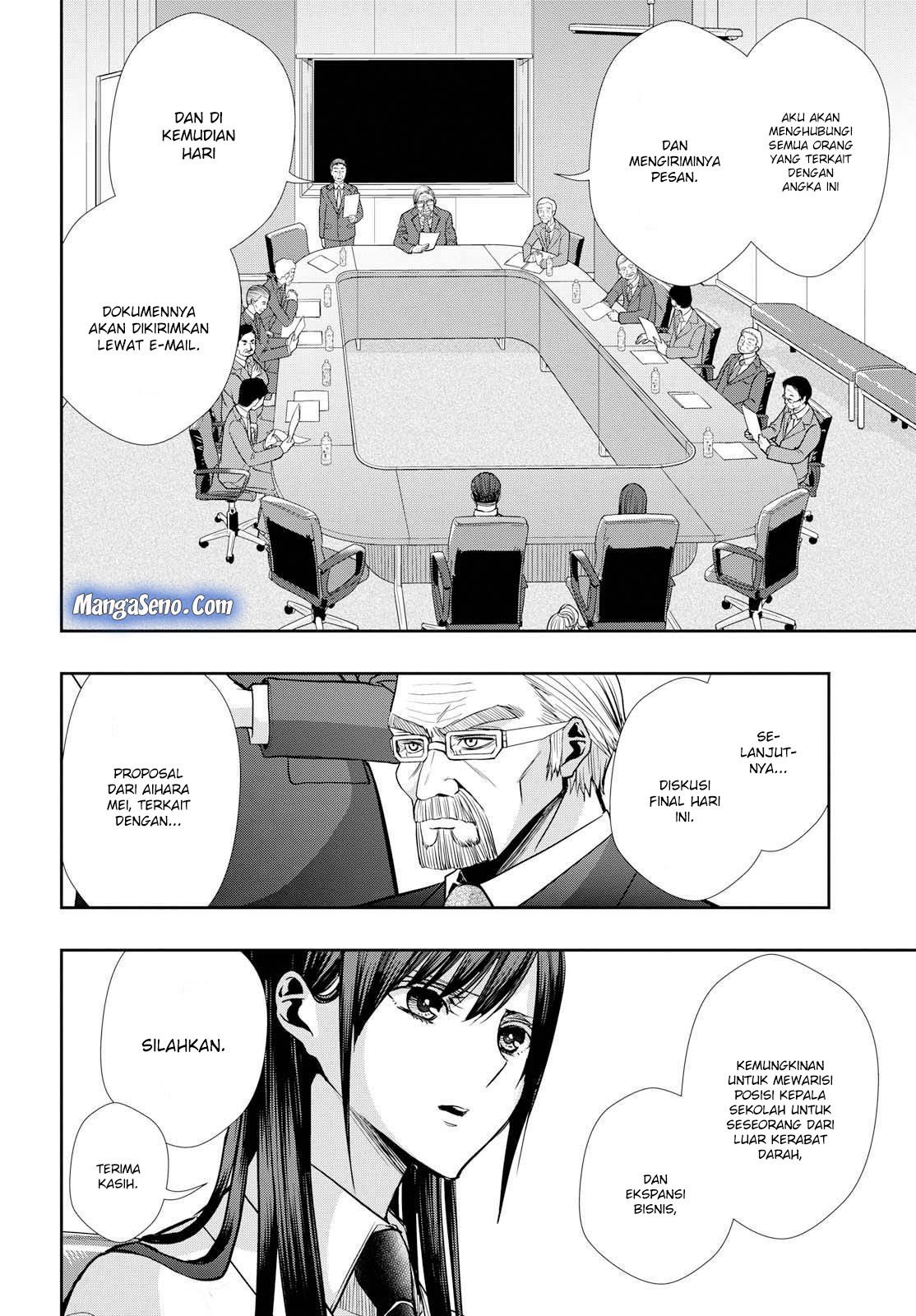 Citrus Plus Chapter 6